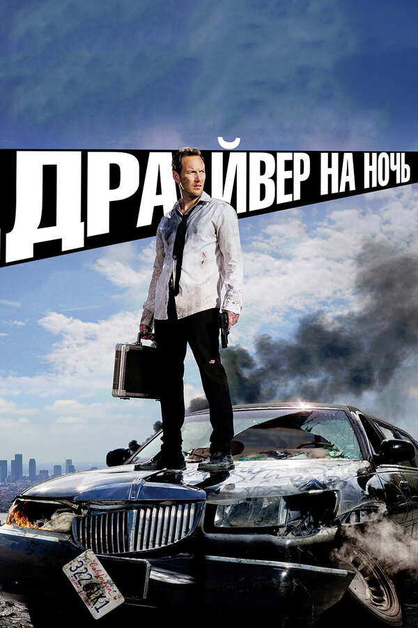 Постер сериала